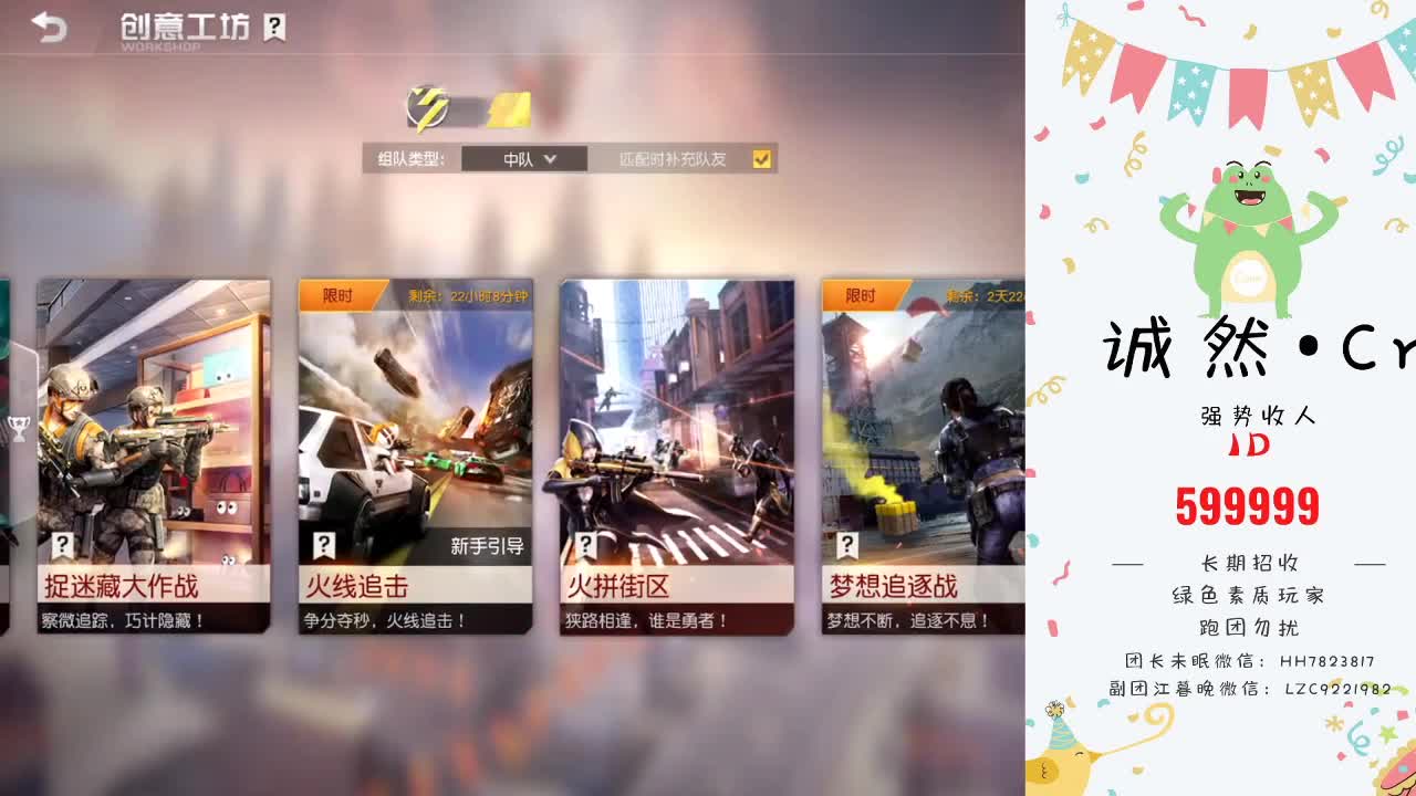 每日过❤任务