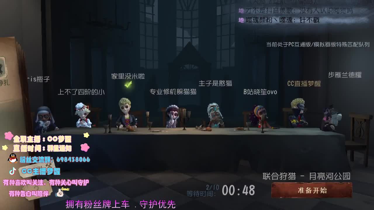 为粉丝上6阶.... 第1段