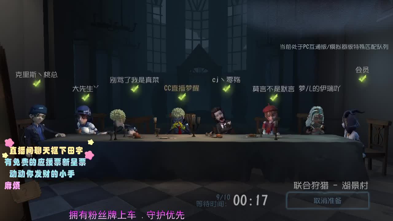 为粉丝上6阶.... 第2段