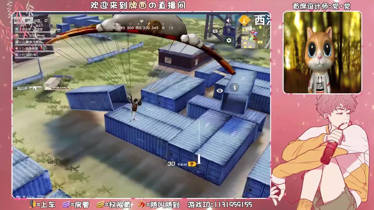 格局。♥