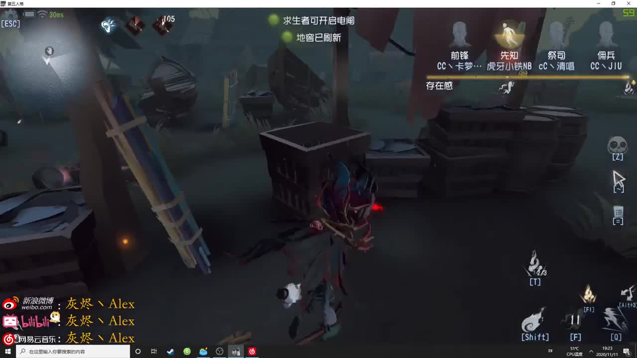 【第五人格】每天快乐多一丶 第1段