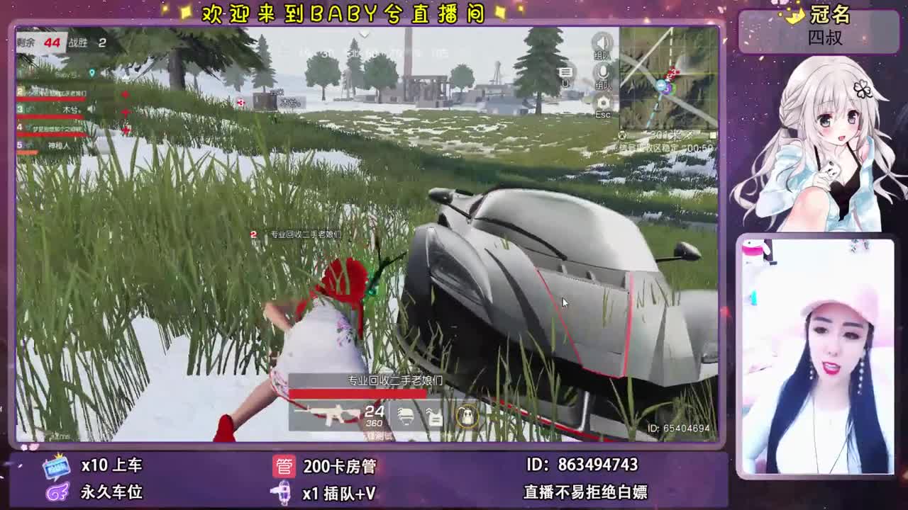 所以  爱会消失的对吗？ 第1段