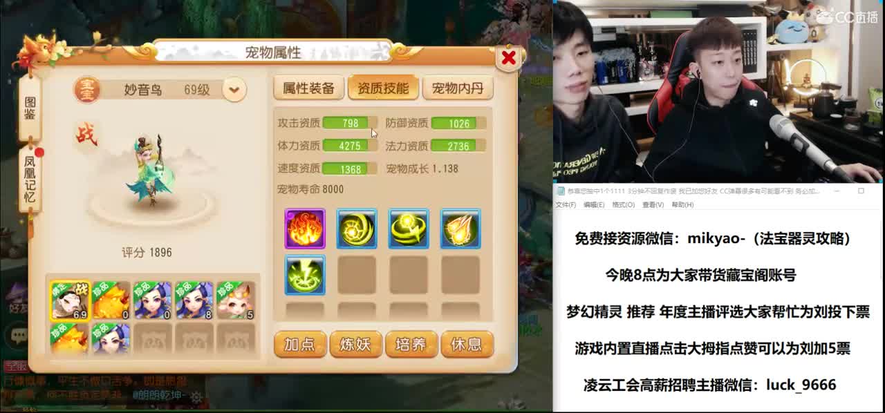 免费接所有资源 第1段