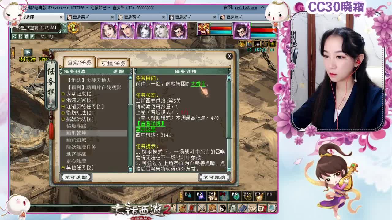 维护：无差别比斗今天报名了