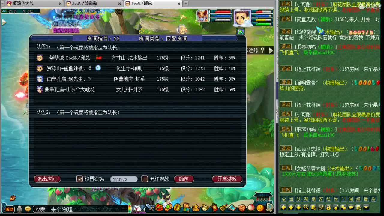 暴力魔FC日常 第1段
