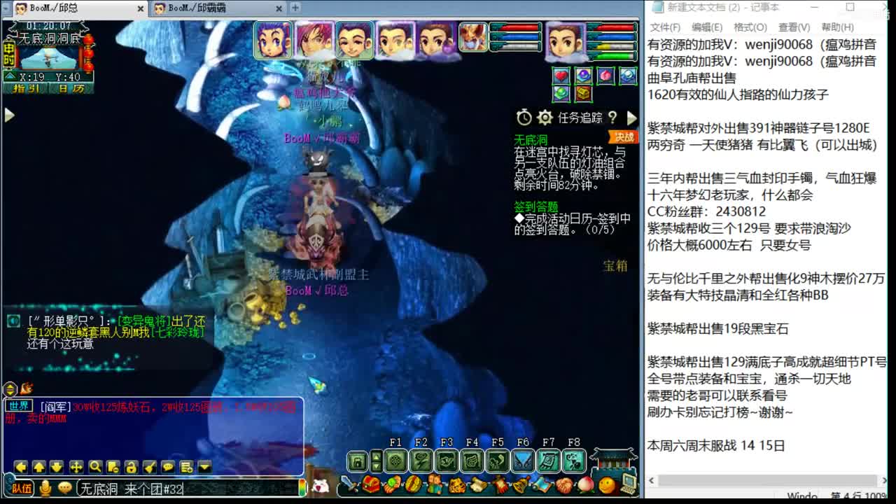 暴力魔FC日常 第3段
