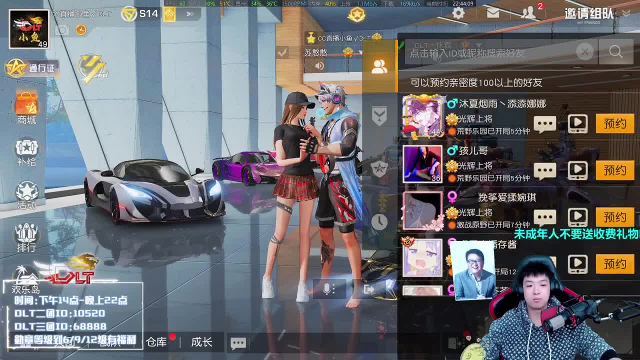 荒野游乐园里的相声大帝 第4段
