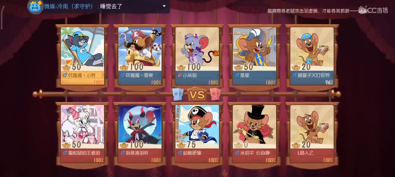 小劳开播啦～天梯和解说各路猫选手 第3段