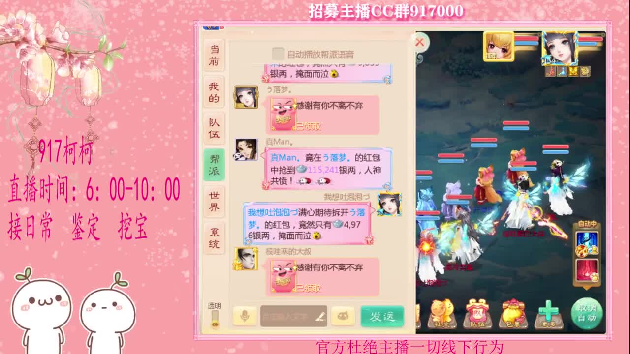 初心不负~~ 第1段