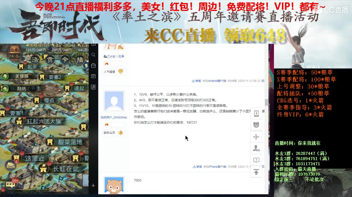 邀请赛无妄视角 苦吾心智劳吾体肤 第1段
