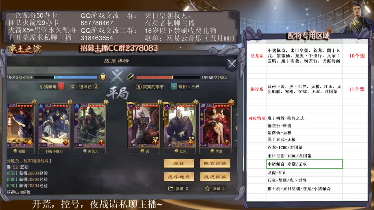 邀请赛，小猪佩奇第一视角，开兖州州府~ 第1段