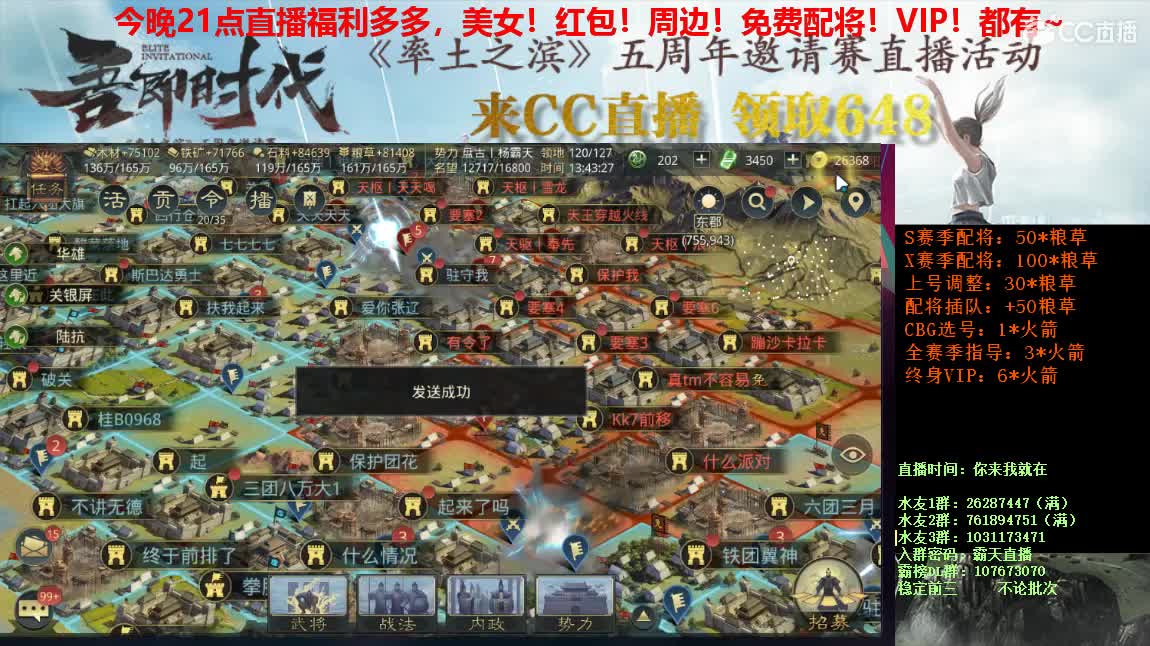 邀请赛无妄视角 苦吾心智劳吾体肤 第2段