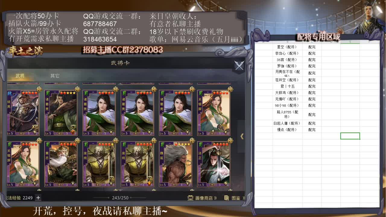 邀请赛，小猪佩奇第一视角，开兖州州府~ 第2段