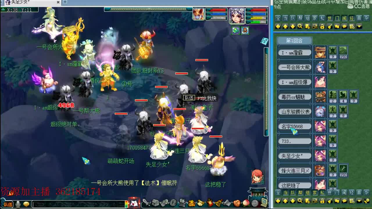 浩文 第2段