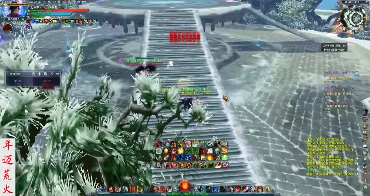 君婶：先会心，天梯重击 第1段