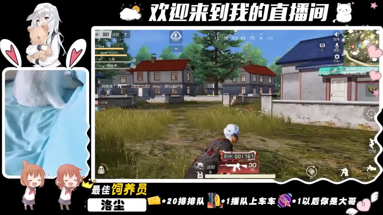 总该找到一个落脚点把心放下