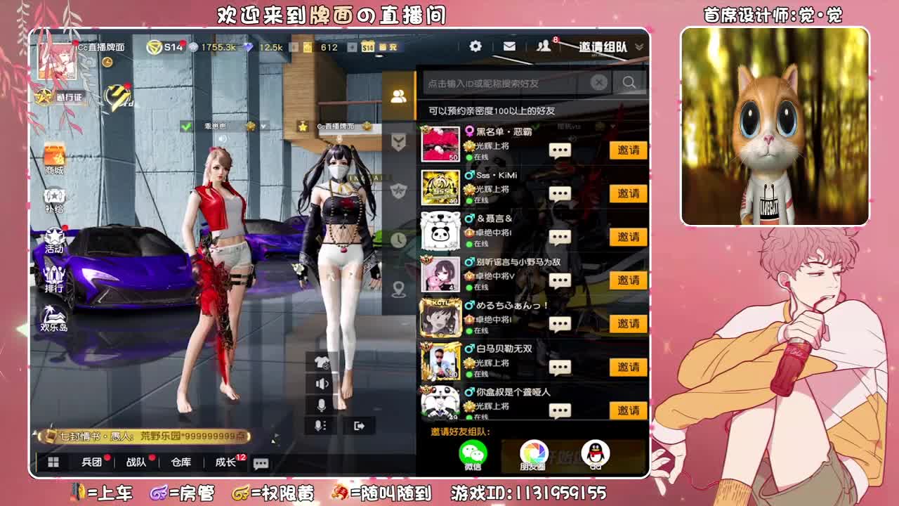 格局。♥ 第1段