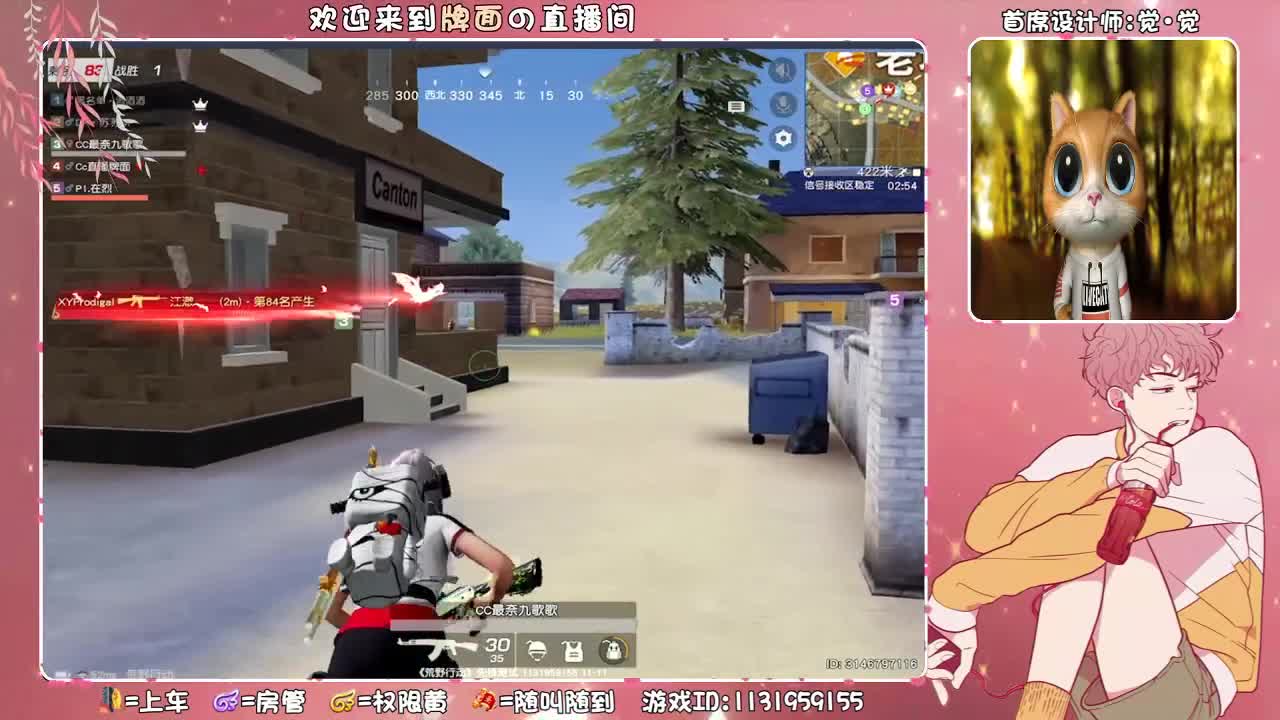 格局。♥ 第2段
