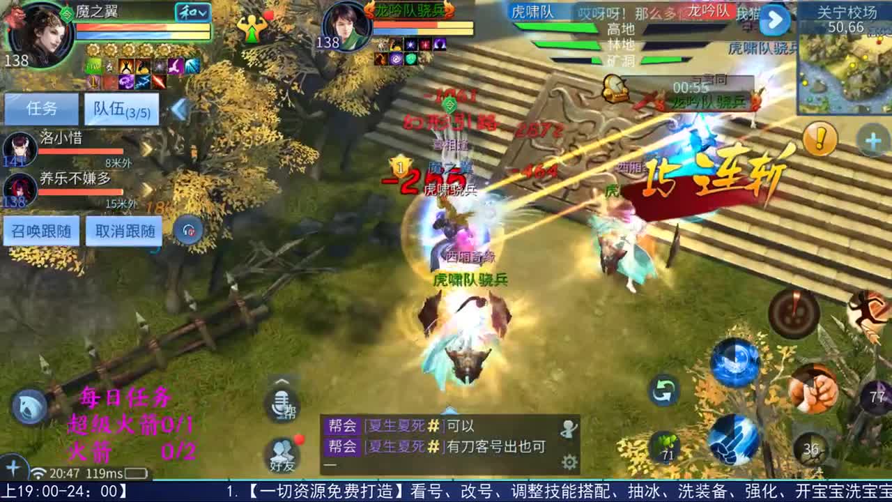 感性鱼也 在线估号 第1段