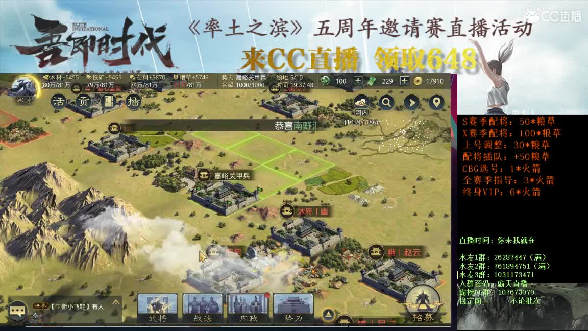 邀请赛无妄视角 再挂一天 第1段