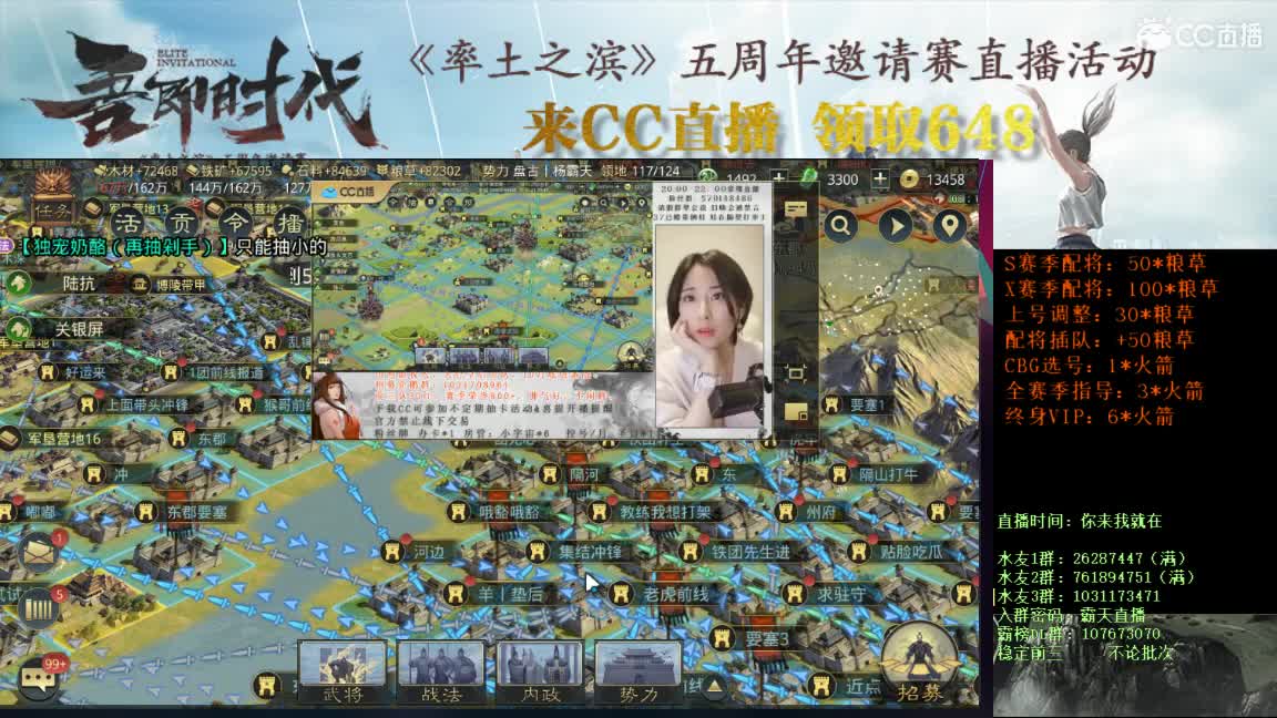 邀请赛无妄视角 再挂一天 第2段