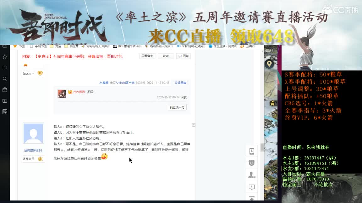 邀请赛无妄视角 再挂一天 第3段