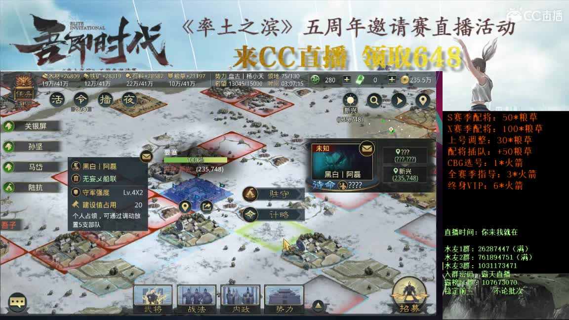 邀请赛无妄视角 再挂一天 第4段