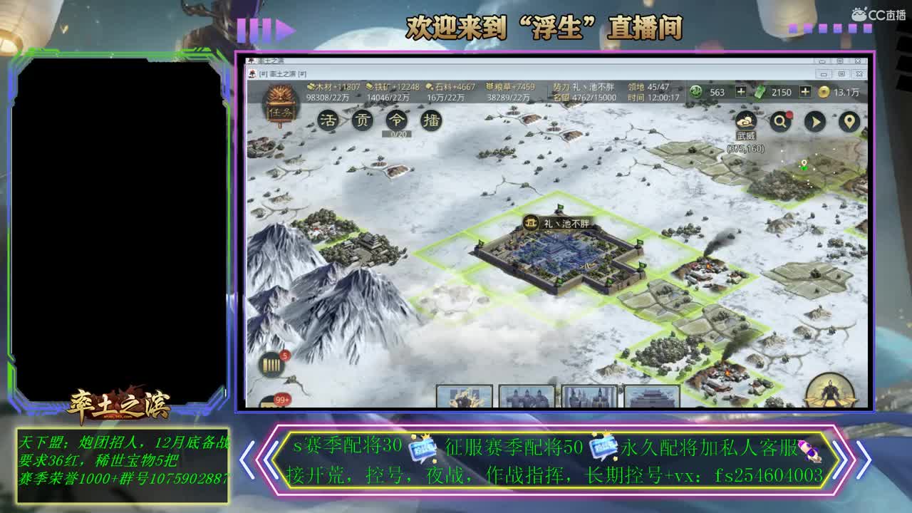 接开荒，配将，修车~~~ 第1段