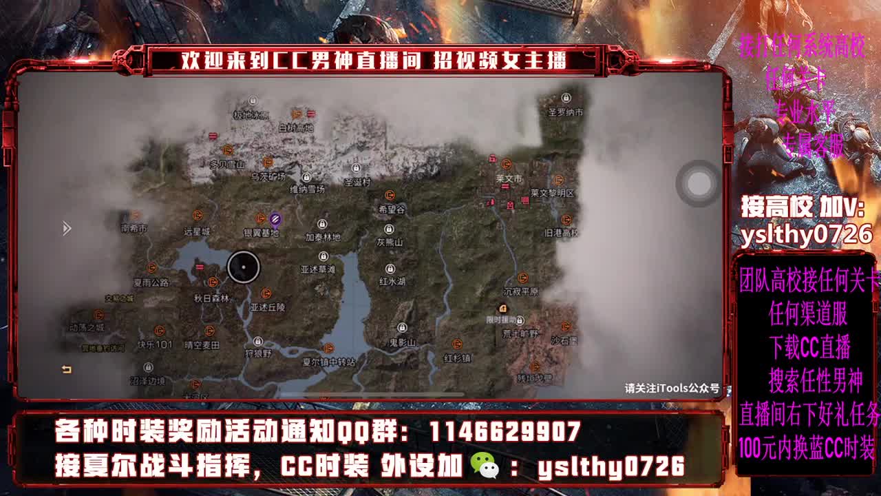 动荡之神 机械零件 第1段