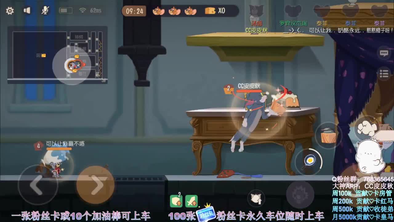 在线接陪玩0.o