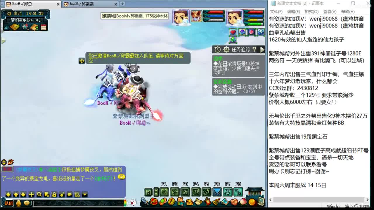 暴力魔FC日常 第1段