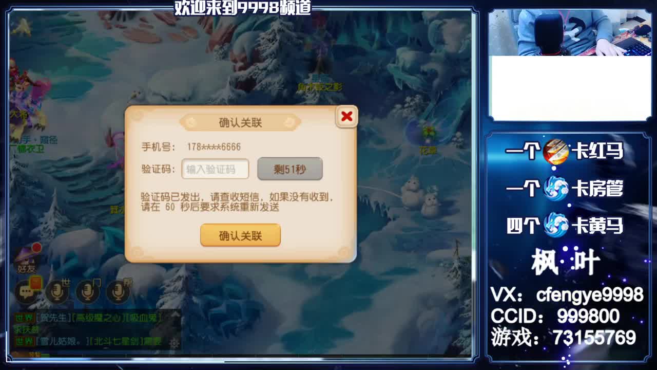 灵兽小王子，在线接一切 第2段