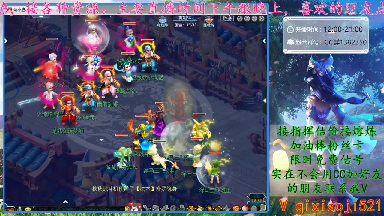 CC520奇迹接估价熔炼指挥