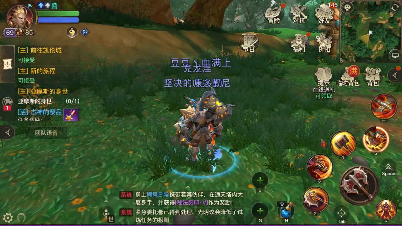 G0O 第1段