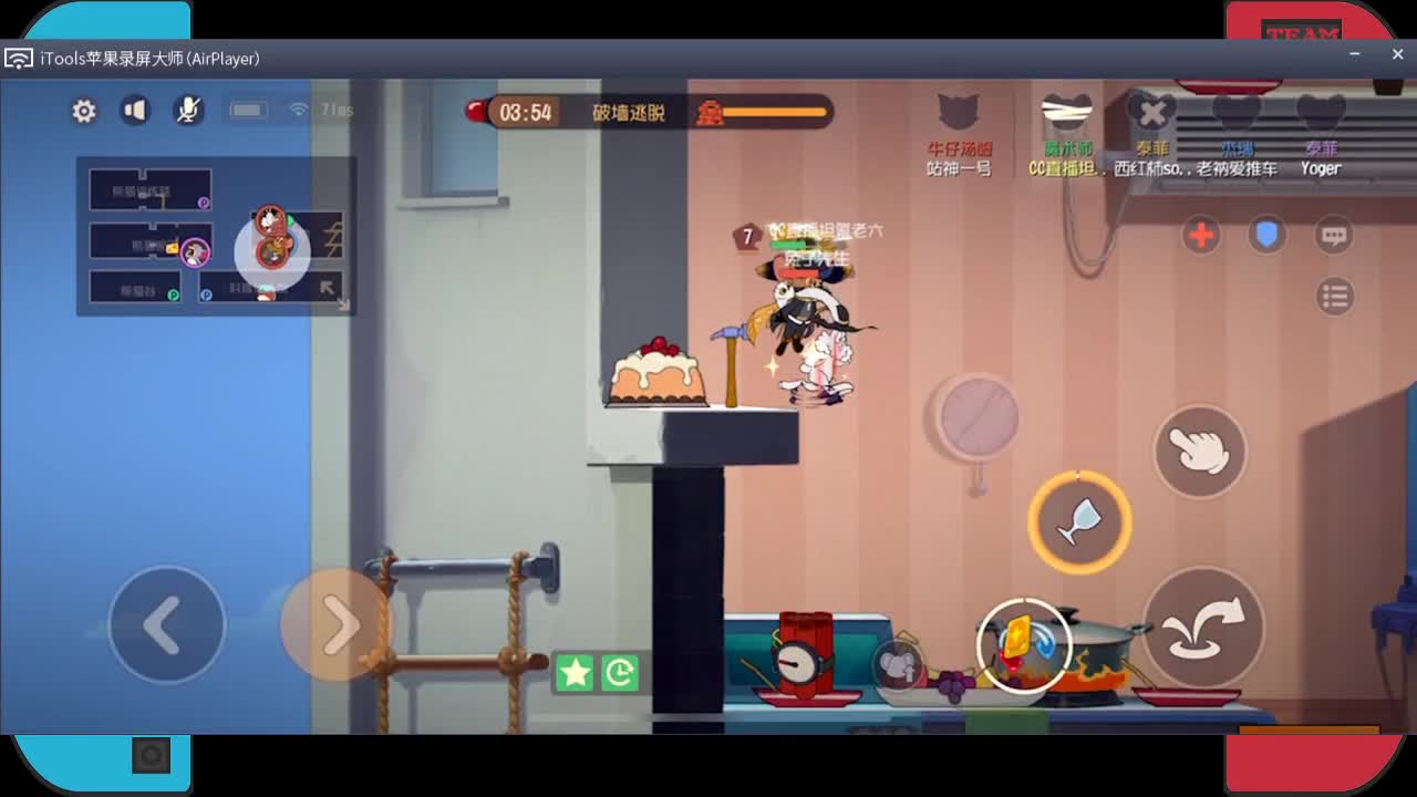 恭喜六某人20大寿~ 第1段