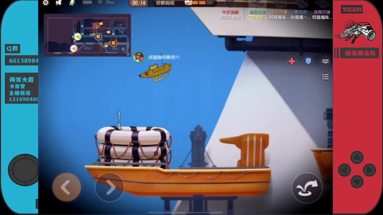 恭喜六某人20大寿~ 第2段