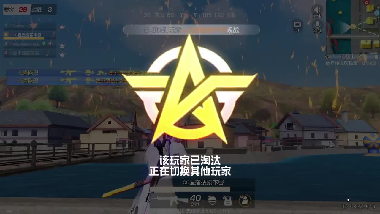 虾80 五倍700 佛 福星 斗转 一发 700