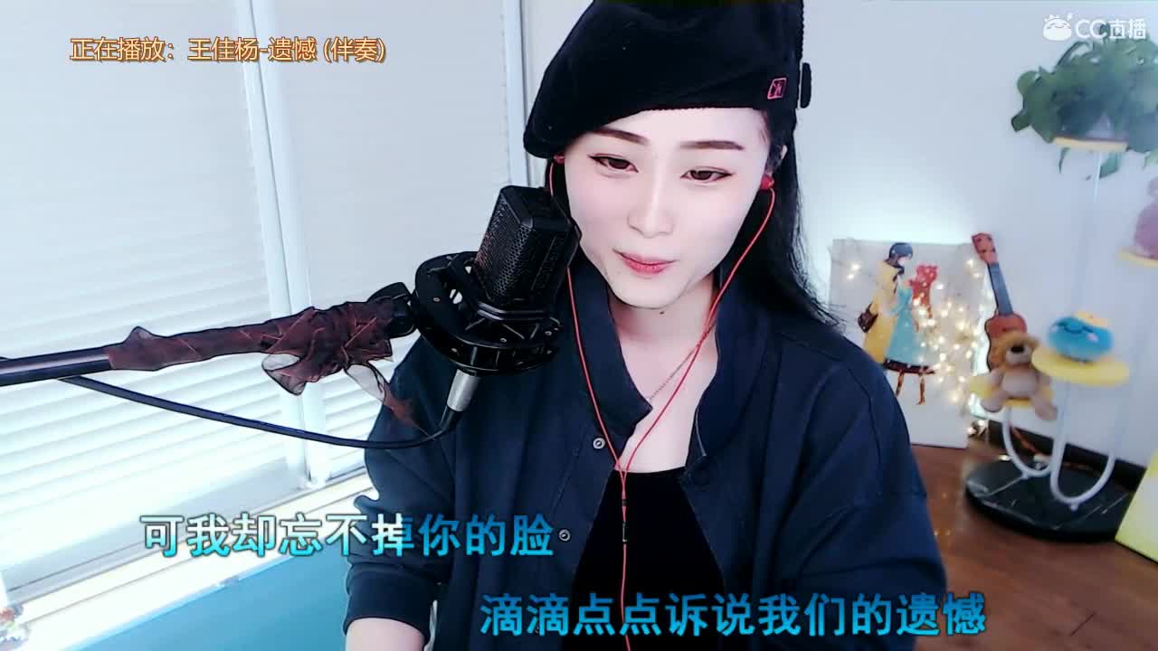 唱歌坤坤是认真的！