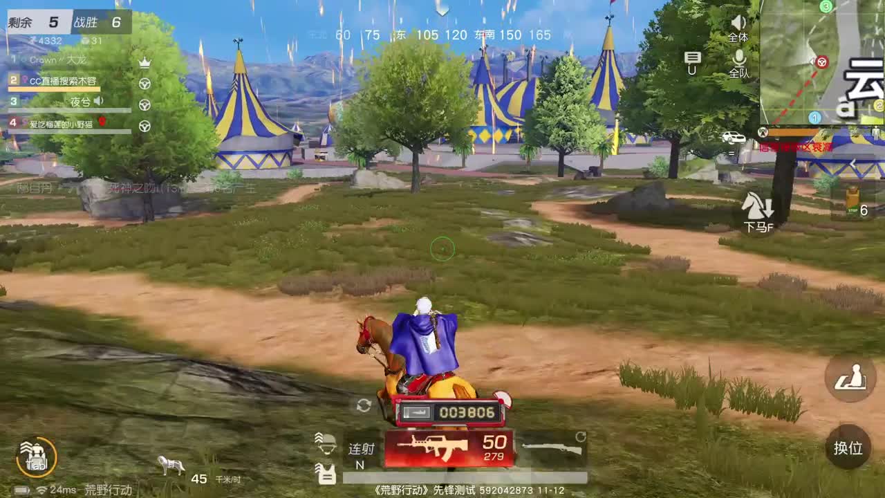 虾80 五倍700 佛 福星 斗转 一发 700 第2段