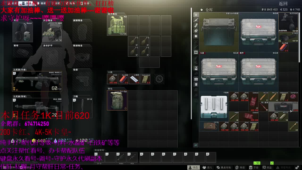 原神接单。45级指导、代肝、带养号 第3段