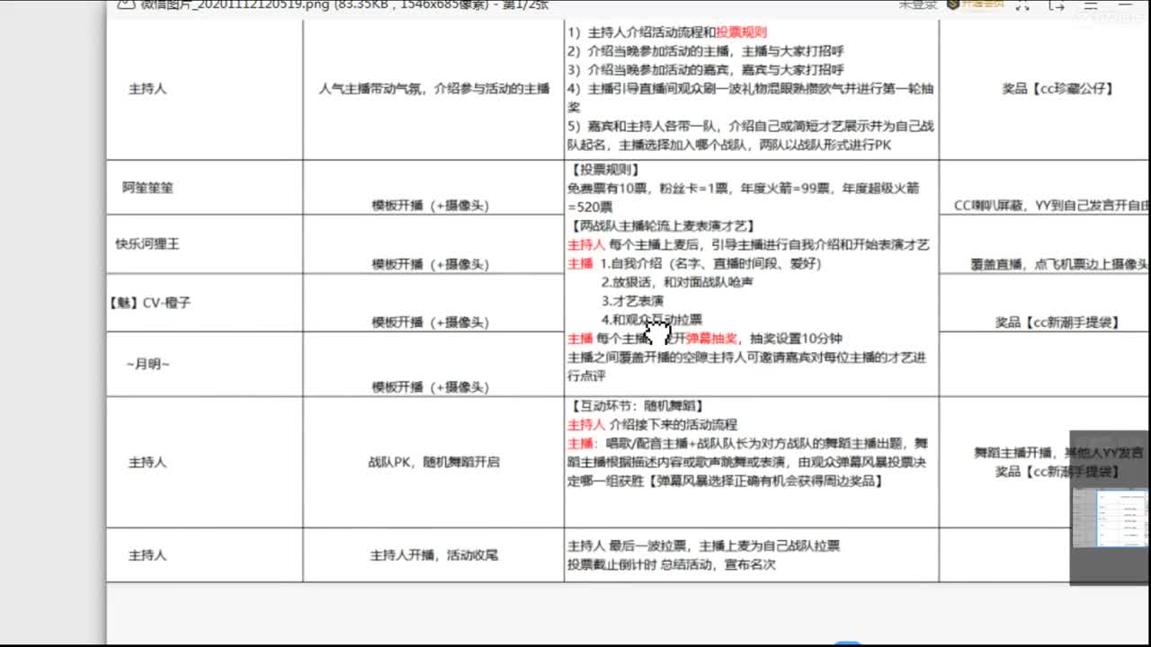 接强化资源！托管！