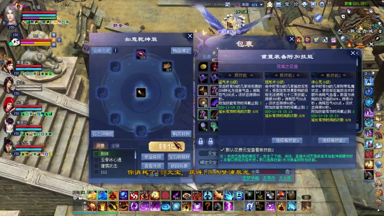 司星 关宁 接资源~~ 第1段