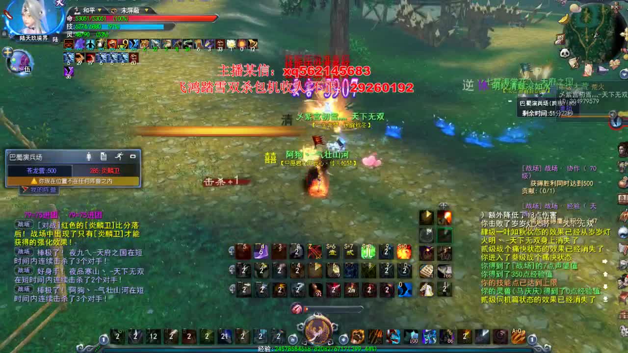 小攻羽毛 第1段
