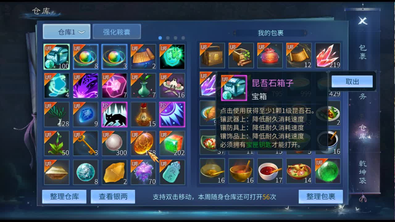 佳话连篇 第1段