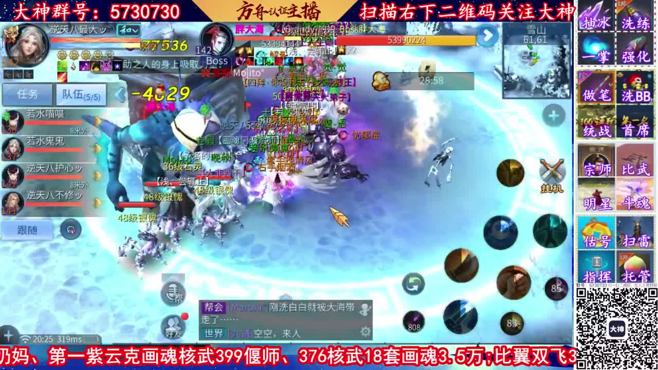 接强化资源！托管！10元帮看号！