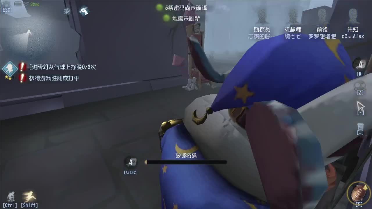 我可能玩了假的前锋~