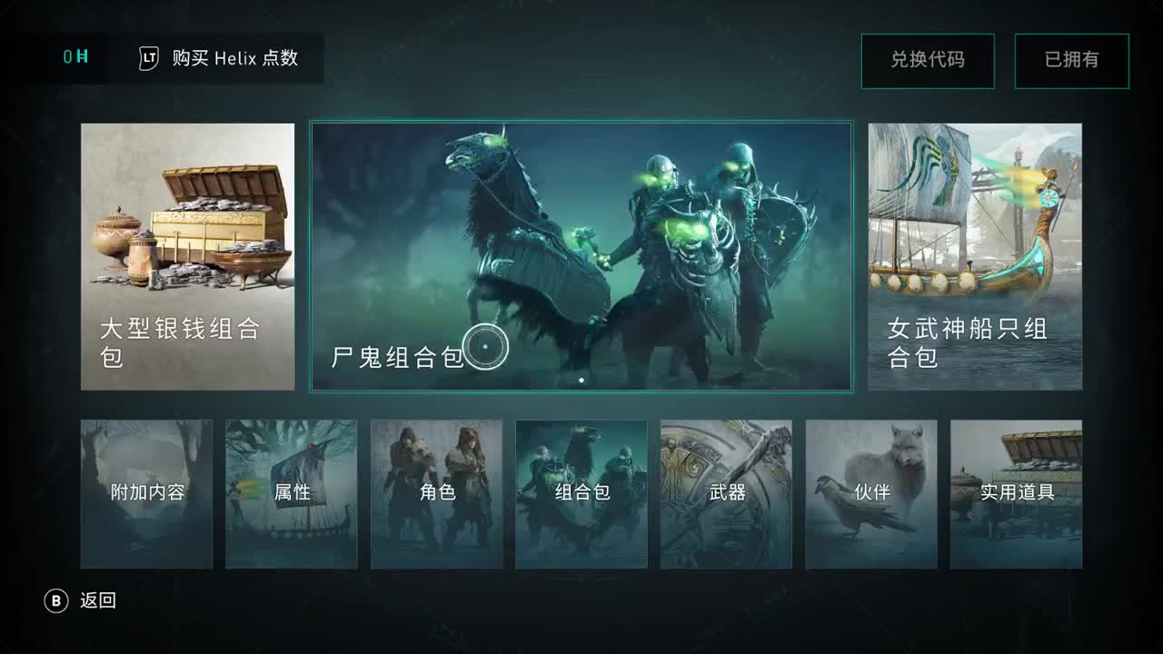 【肯尼】超级小菠萝 第2段
