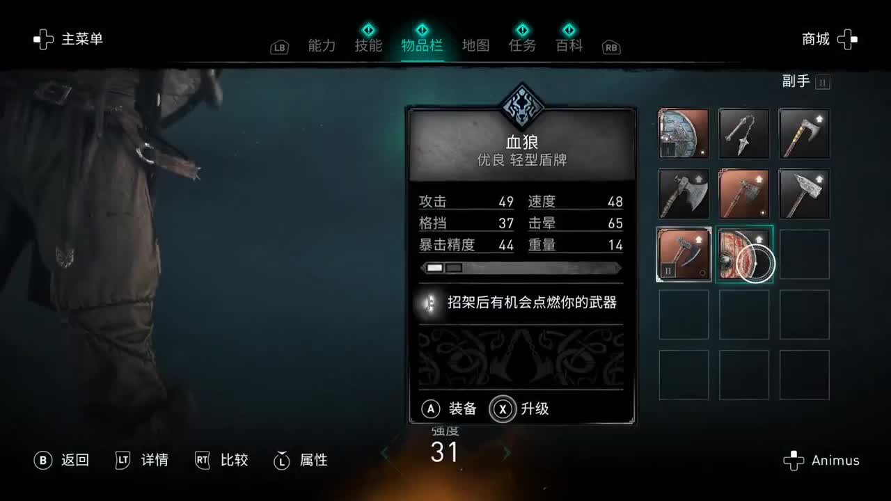 【肯尼】超级小菠萝 第3段