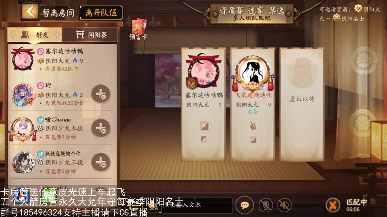 国服第一路人王 第1段