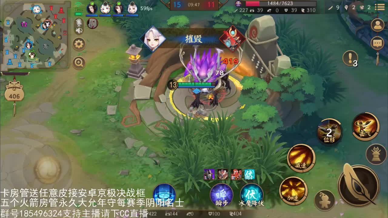 国服第一路人王 第2段